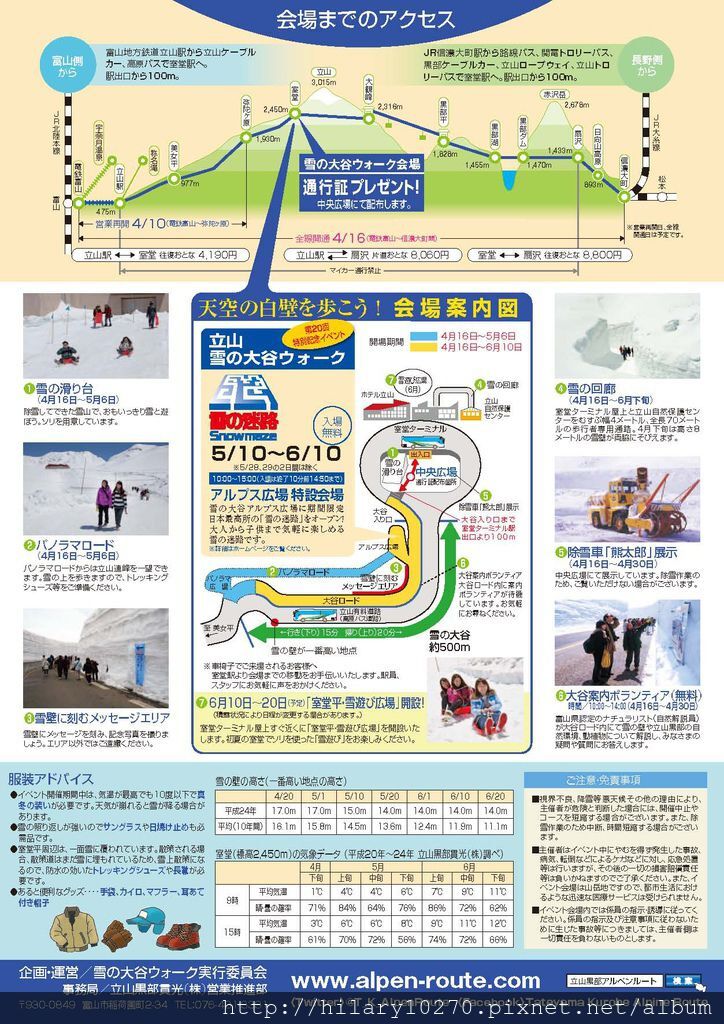 2013ootani_頁面_2 2013ootani_頁面_2