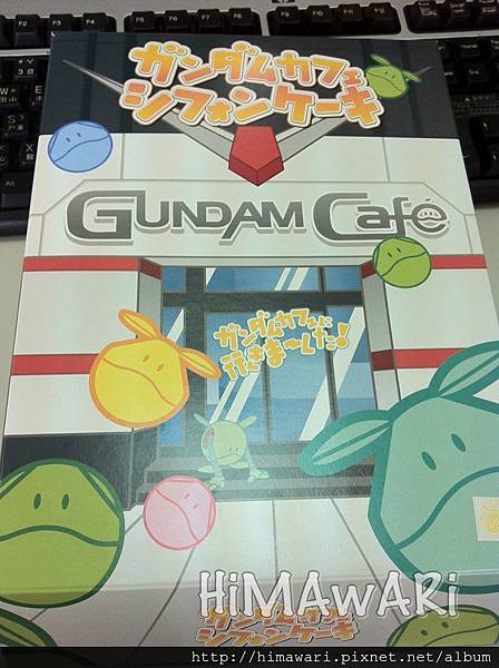 ガンダムカフェ　シフォンケーキ　(鋼彈CAFE 戚風蛋糕)