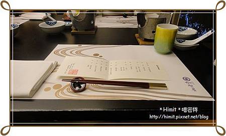 use-能登.JPG use-能登.JPG