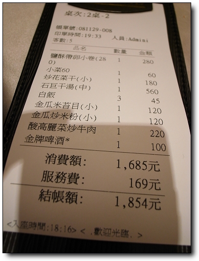 下一張(熱鍵:c)