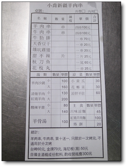 下一張(熱鍵:c)