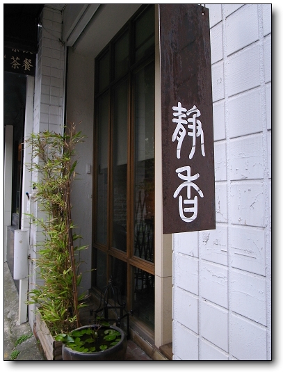 下一張(熱鍵:c)