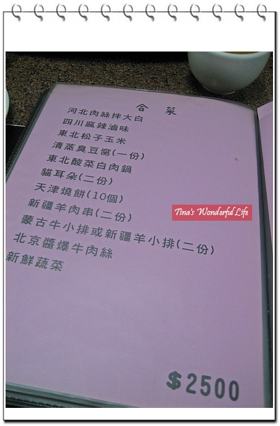 下一張(熱鍵:c)