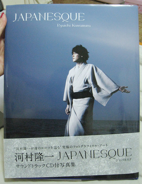 愛 河村隆一09japanesque サウンドトラックcd付写真集 Hinata 日向 Super Heroine Time 痞客邦