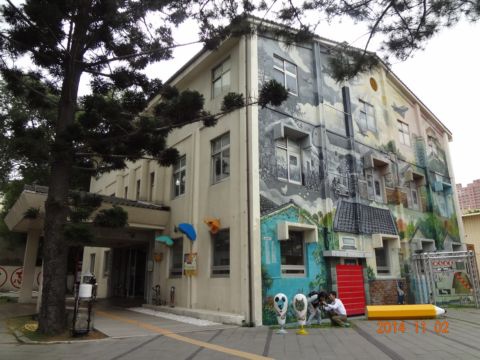 新竹市眷村博物館(104.1.12) 新竹市眷村博物館(104.1.12)