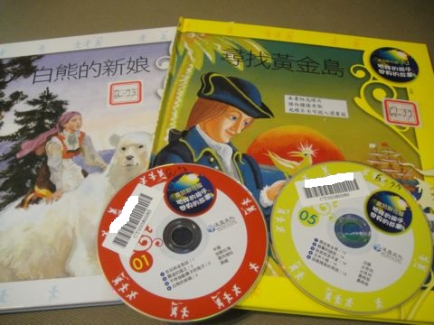 有聲書~畫話聯合國(99.12.3) 有聲書~畫話聯合國(99.12.3)