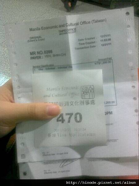20111221辦菲簽! (2).jpg