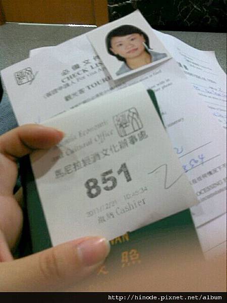 20111221辦菲簽! (3).jpg