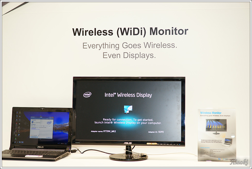 DSC02134_2012 Taipei Computex_Intel WiDi.jpg