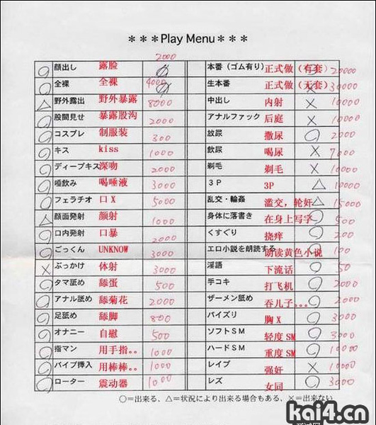 90237f884624c7129006fa9117048cfd.jpg 90237f884624c7129006fa9117048cfd.jpg