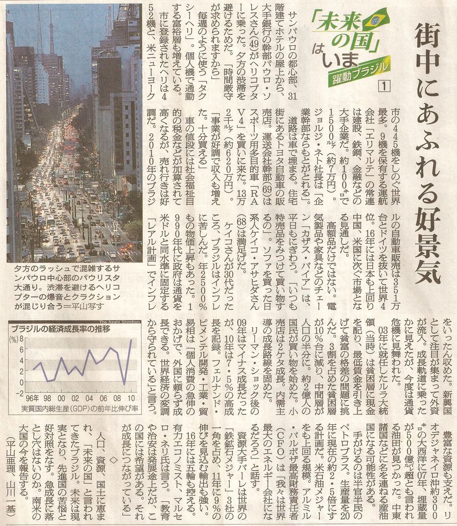 20111001-3 20111001-3