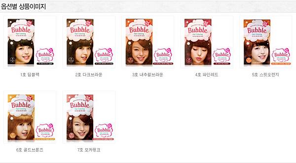 etude