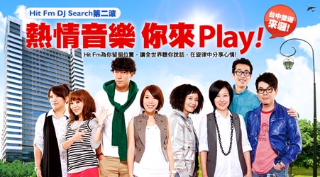 Hit Fm DJS Hit Fm DJS