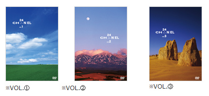 堂本剛24CH△NNEL VOL.1、2、3 [DVD] 合售二手出清|