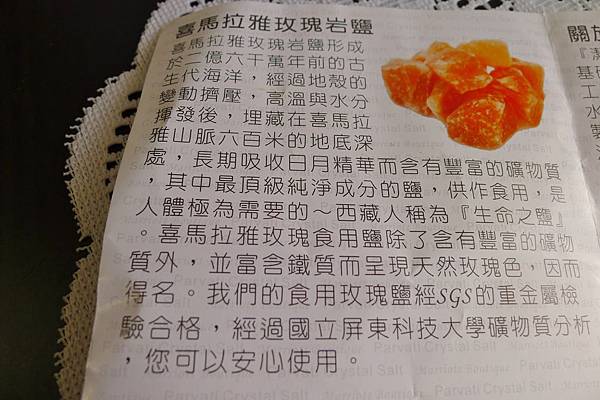 P1280780 (1280x852) (2).jpg 試用