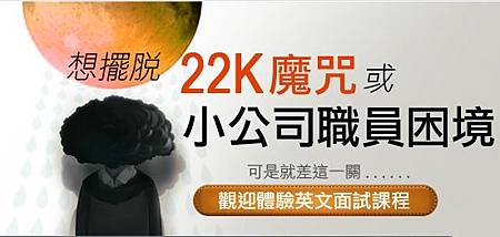 interview22 interview22