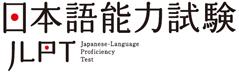 jlpt_clip_image001
