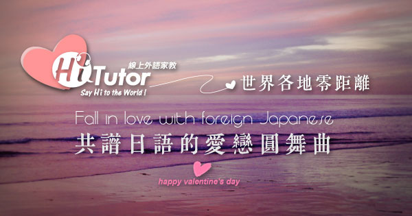 valentine_japan