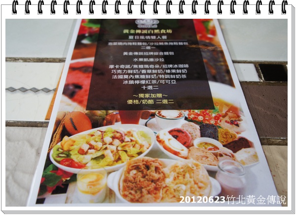 DSC03419 DSC03419