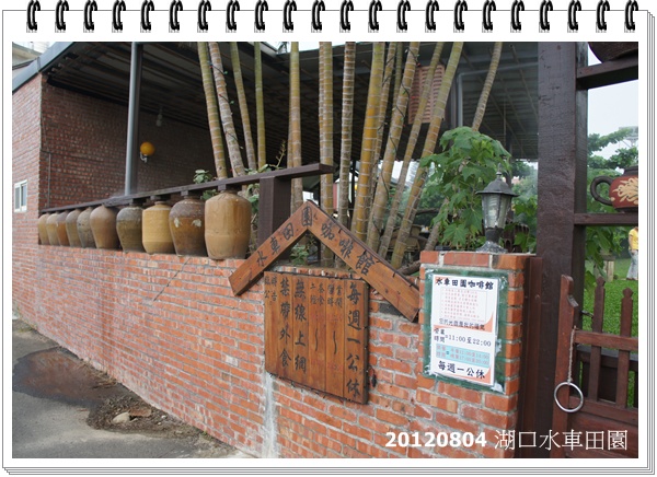DSC03804 DSC03804