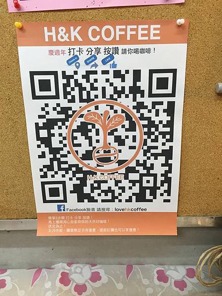 11150421_413952725444001_3299832401597866833_n