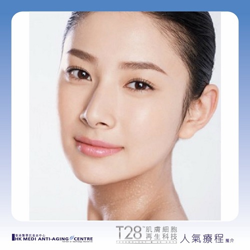 HKAAC T28肌膚細胞再生療程_20140225f HKAAC T28肌膚細胞再生療程_20140225f
