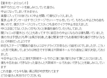 SMGO(J-NET) SMGO(J-NET)