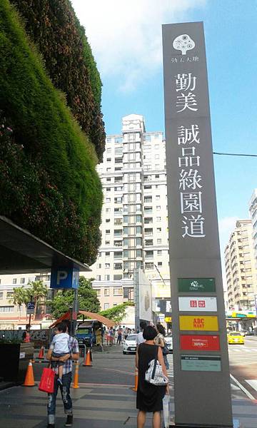 台中勤美誠品使用dyson airblade V乾手機