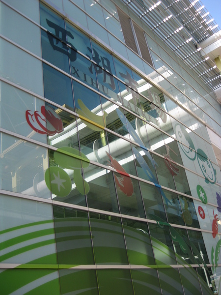 照片 023.jpg 照片 023.jpg