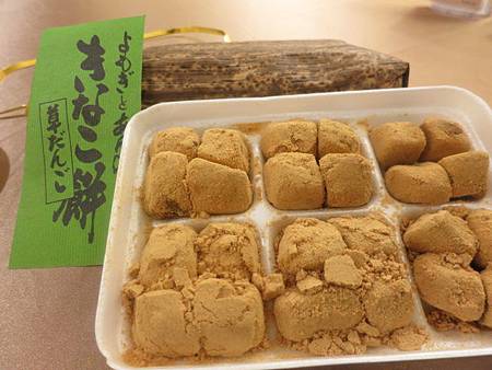 鱈場蟹大餐 046.jpg