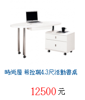 描述: http://tw.ptnr.yimg.com/no/gd/img?gdid=4217955&fc=blue&s=70&vec=1