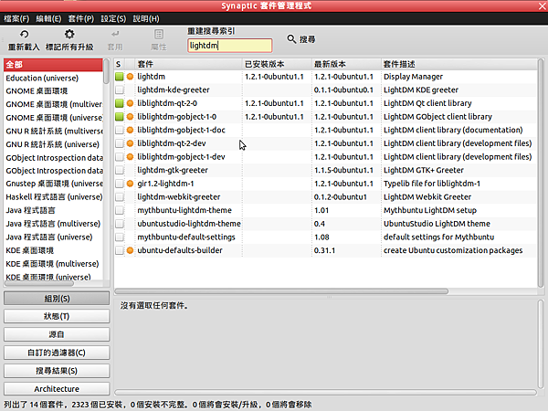 螢幕擷圖存為 2013-01-02 02:44:34 螢幕擷圖存為 2013-01-02 02:44:34