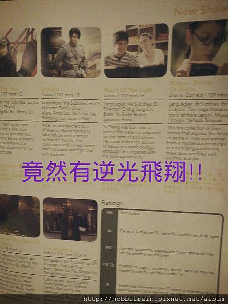 2013-04-06-23-24-36_deco 2013-04-06-23-24-36_deco