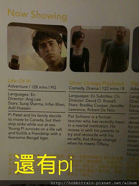 2013-04-06-23-25-17_deco 2013-04-06-23-25-17_deco