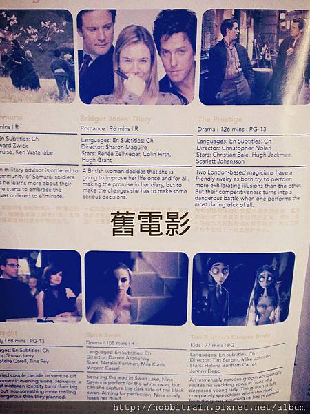 2013-04-06-23-25-58_deco 2013-04-06-23-25-58_deco