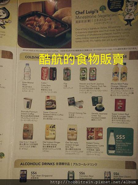 2013-04-06-23-27-04_deco 2013-04-06-23-27-04_deco