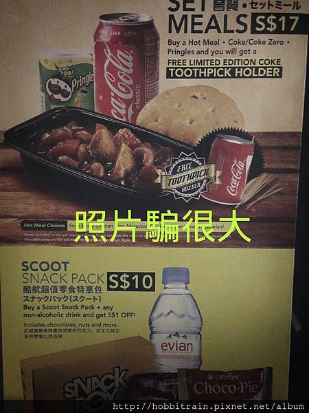 2013-04-06-23-28-13_deco 2013-04-06-23-28-13_deco