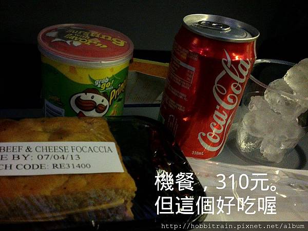 2013-04-06-23-29-59_deco 2013-04-06-23-29-59_deco