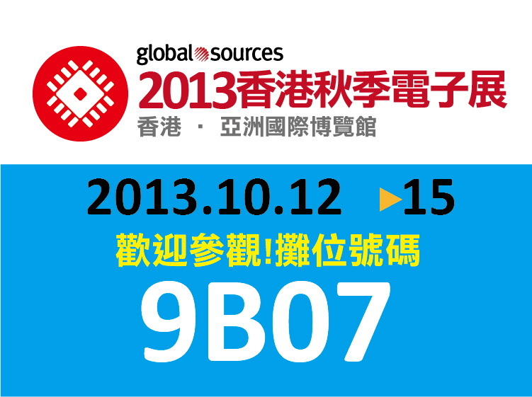 global-201310-Btw