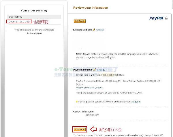 etoro入金教學6 etoro入金教學6