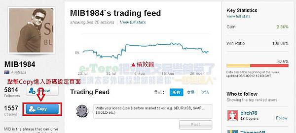 模擬單設定教學1