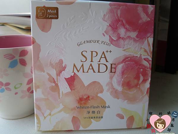 【FG】SPA MADE 淨煥白SPA等級專業面膜 ~讓肌膚也愛上呼吸❤