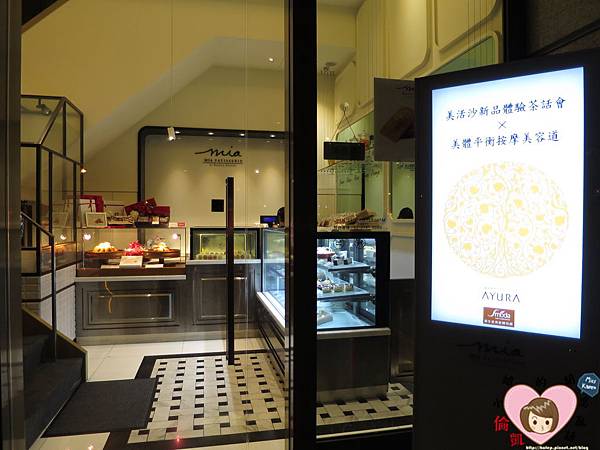 【活動】AYURA美活沙新品體驗茶話會X美體平衡按摩美容道~暖冬嚴選!