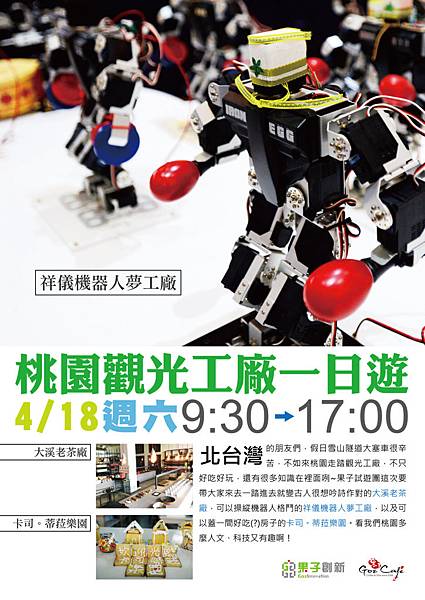 17005028632_c395c25806_b