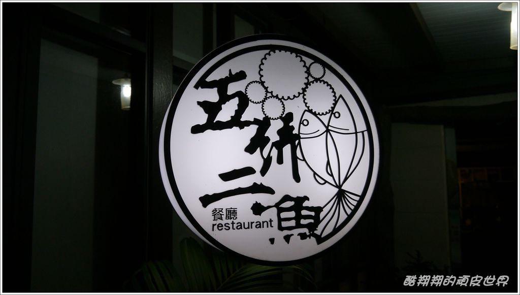 05立川漁場01.JPG 05立川漁場01.JPG