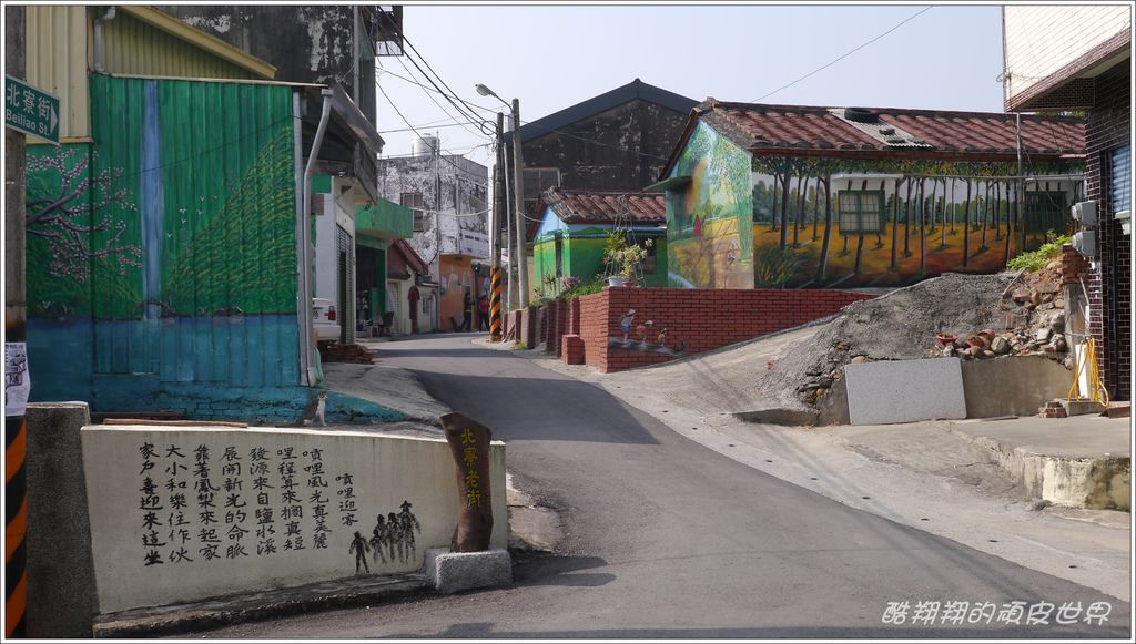 關廟新光彩繪社區24.JPG 關廟新光彩繪社區24.JPG