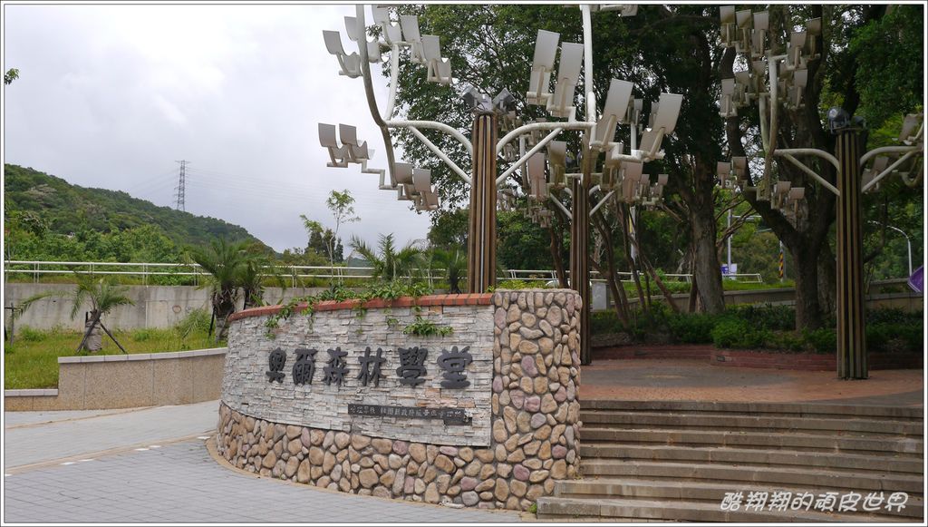 奧爾森林學堂12.jpg 奧爾森林學堂12.jpg