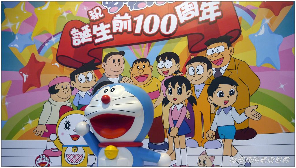 哆啦A夢05.jpg 哆啦A夢05.jpg