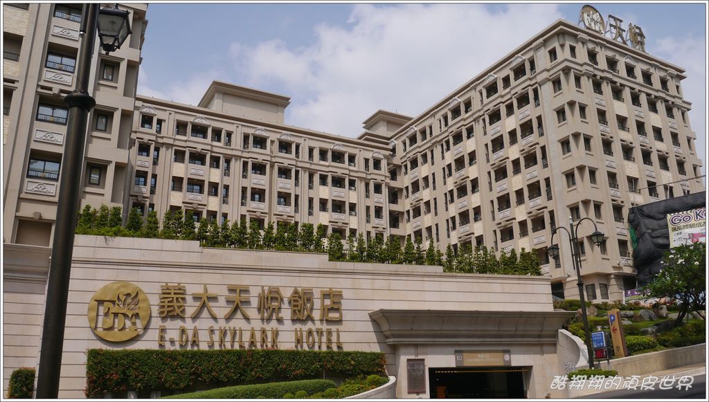 義大天悅12.jpg 義大天悅12.jpg