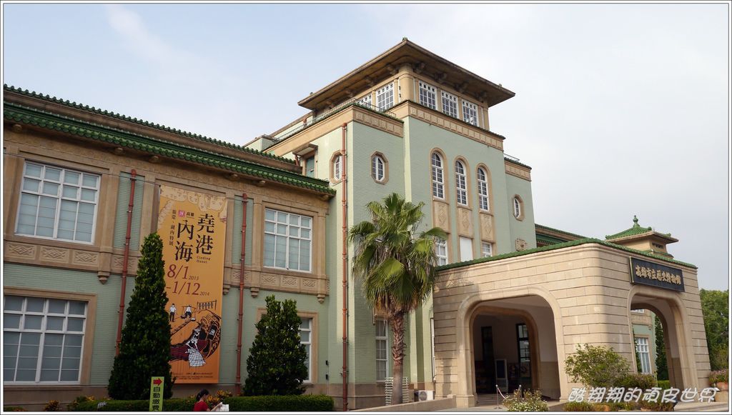 高雄史博館01.jpg 高雄史博館01.jpg